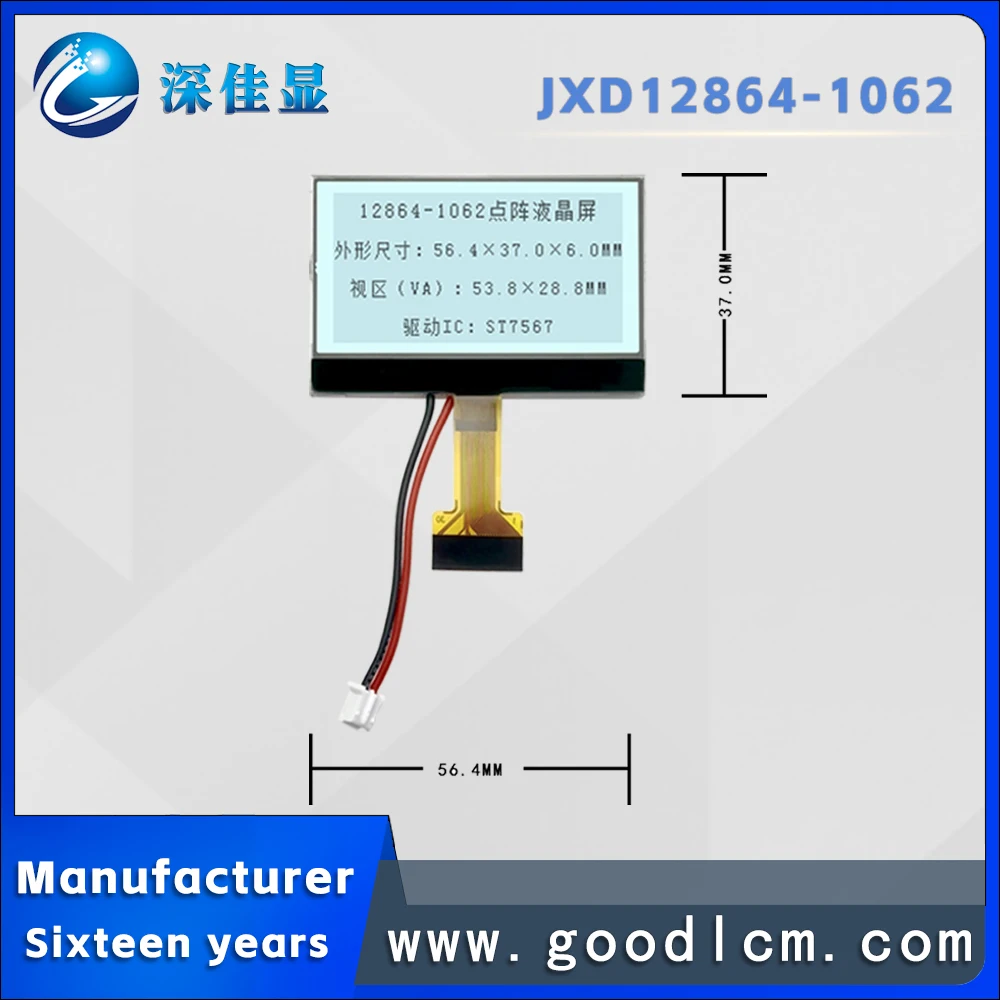 square display module FSTN positive White backlight 128X64 LCD screen ST7567 drive High brightness small lcd display