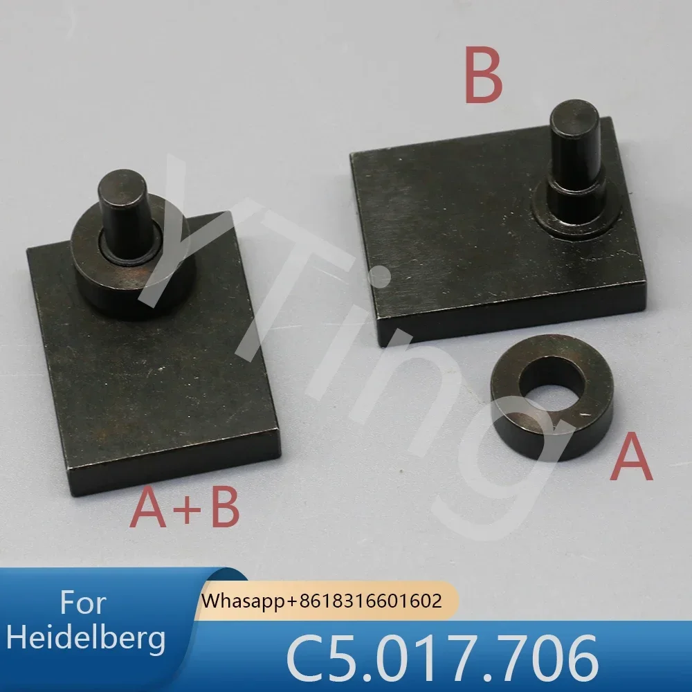 

Для печатной машины Heidelberg CD102: подъемный слайдер для стола подачи бумаги C5.017.706, фиксированный блок-ограничитель подачи бумаги