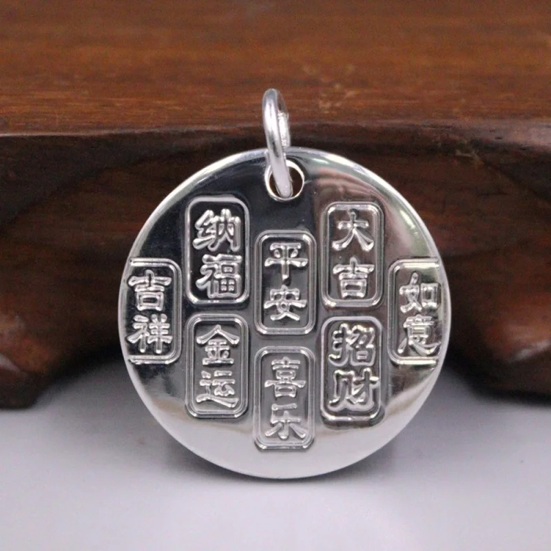 

Real Pure 999 Fine Silver Lucky Carved Characters God Of Wealth Round Pendant 21.4g