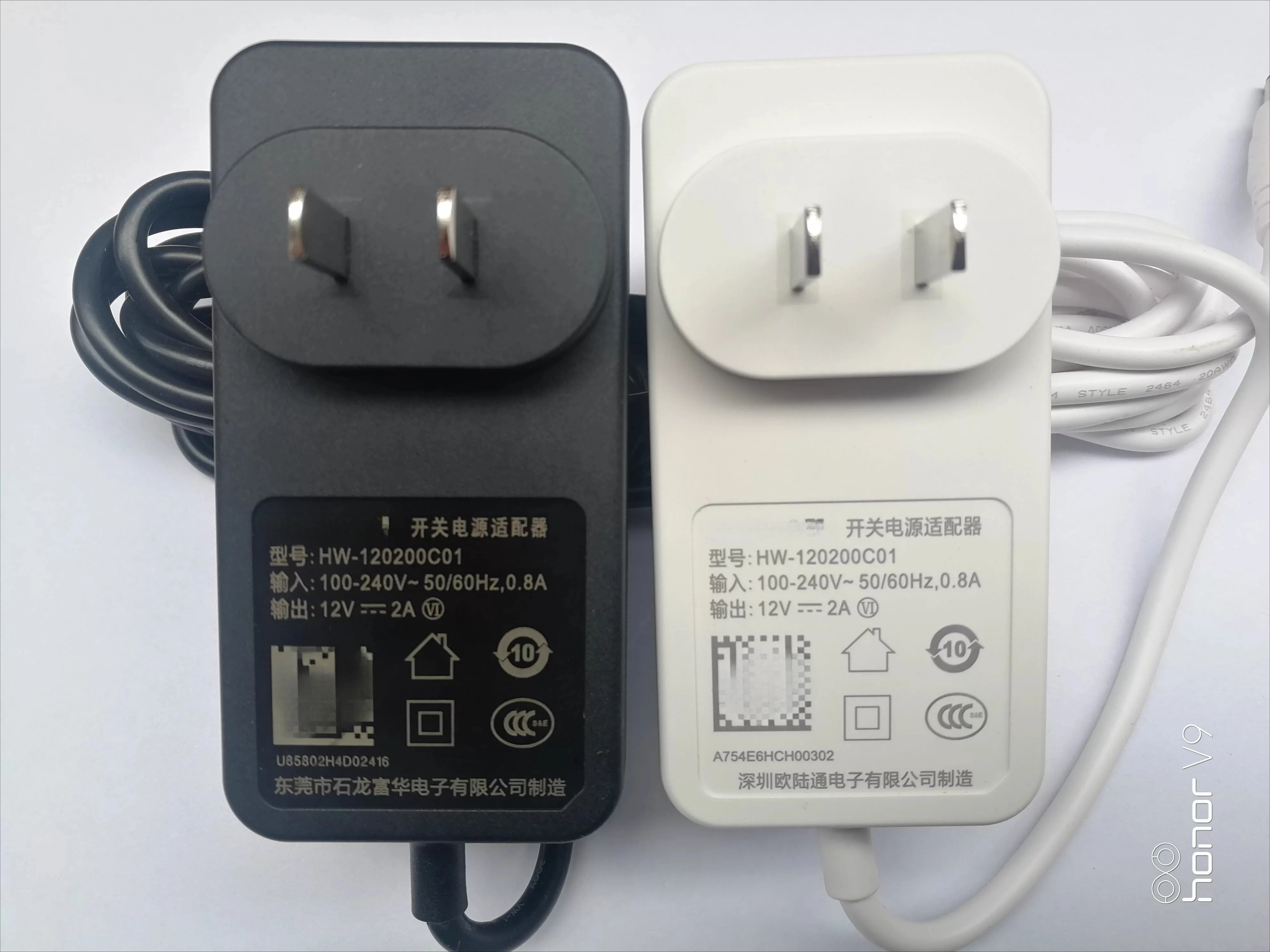 FMTSuitable for Huawei 12V2A  5.5*2.1MM power adapter, router AX3PRO/AX6, and Xiaoyi AI speaker charger