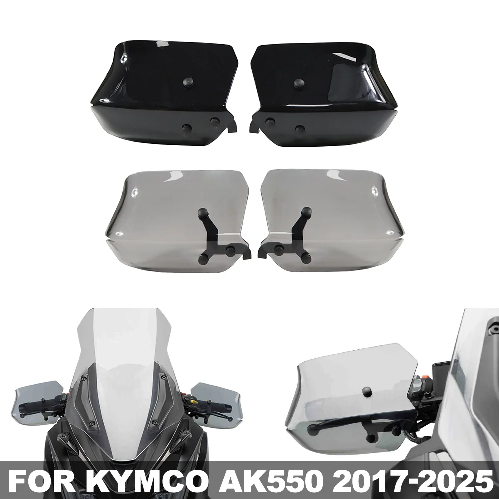 

Мотоциклетные поручни для KYMCO AK550 AK 550 2017-2025, защита рук, ветрозащитная защита для лобового стекла, аксессуары для защиты рук