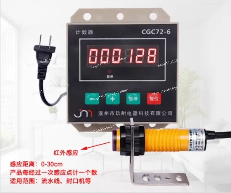 

Electronic induction counter for industrial attendance system with LED display for counting