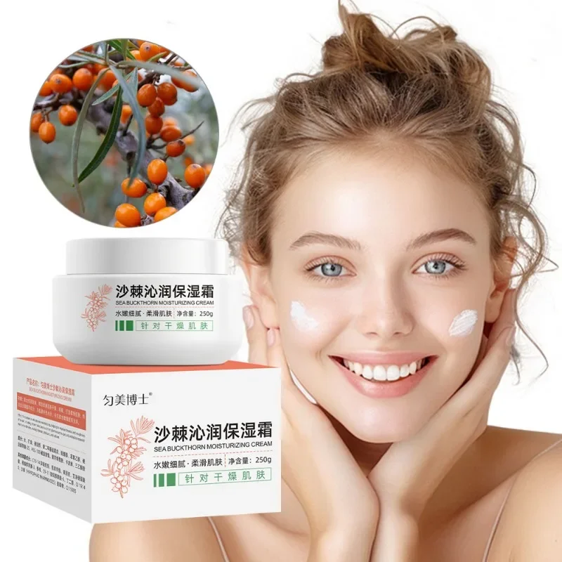 

SEA BUCKTHORN MOISTURIZING Face Cream for Women Dry Skin Nourishing Body & Face Moisturizer Lightweight Hydrating Body Cream