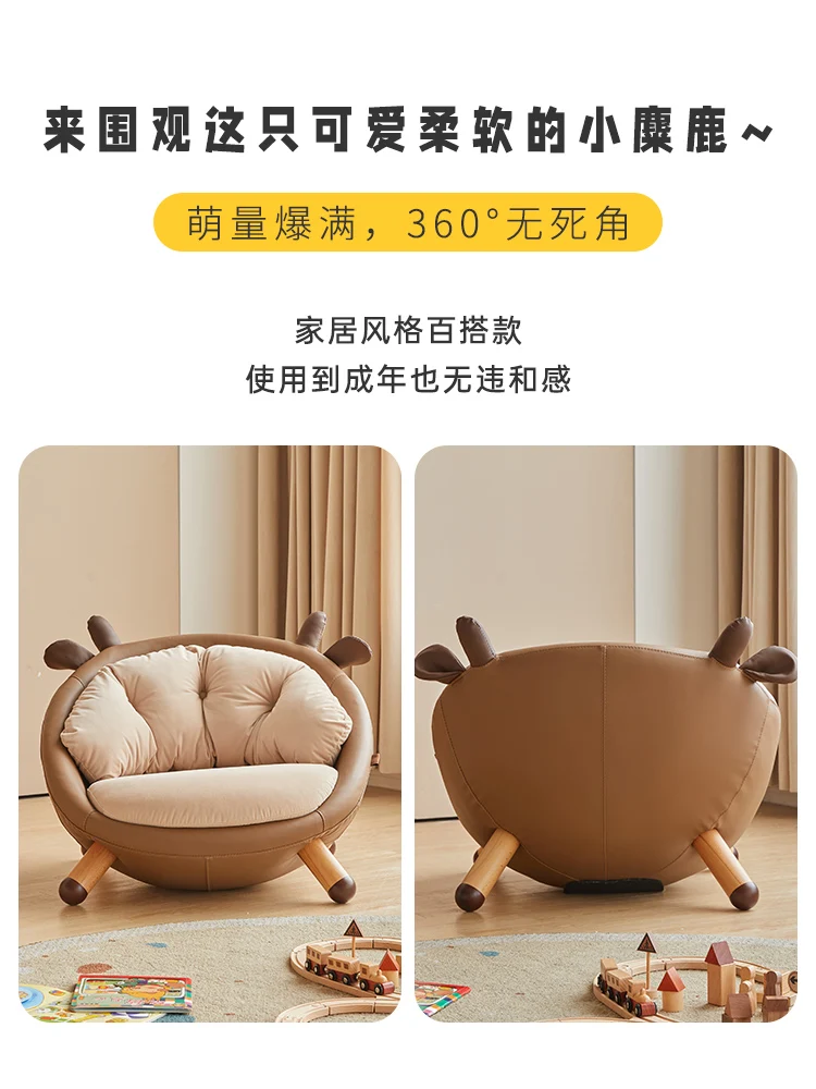 Elk Children\'s Cloth Small Sofa Stool Solid Wood Lazy Backrest Baby Reading Chair Animal Boys and Girls Mini Sofa