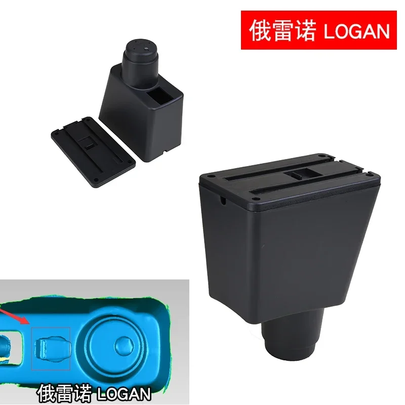 For Renault Logan armrest box Original dedicated central armrest box modification accessories Dual Layer USB Charging