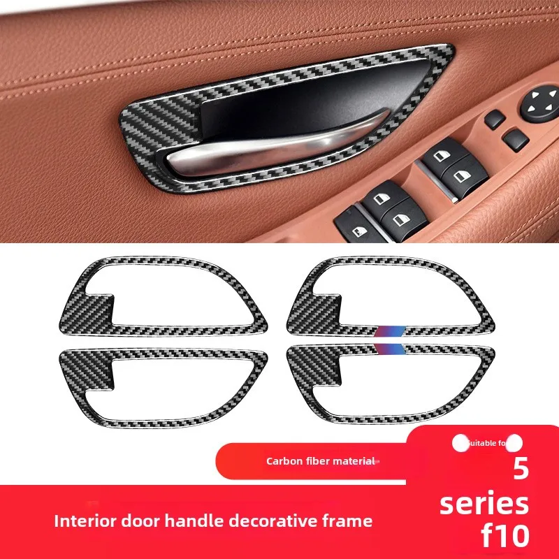 

Suitable for BMW 5 Series interior 528 525li F10 carbon fiber door inner handle decorative frame