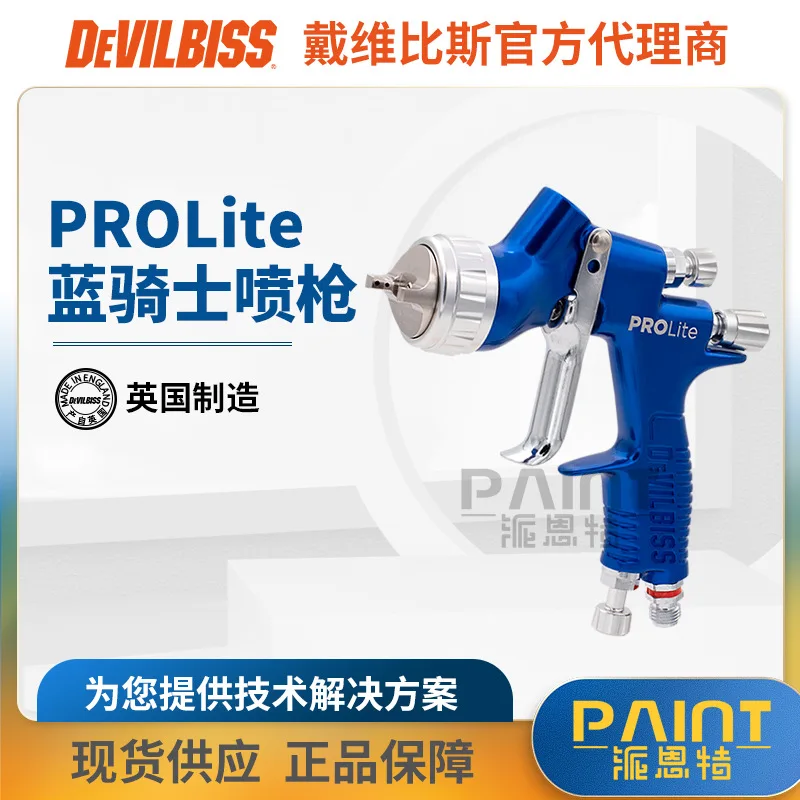 

DEVILBISS DAVILBISS PROLite Blue Knight Auto Repair Spray Gun, Varnish Primer Spray Gun