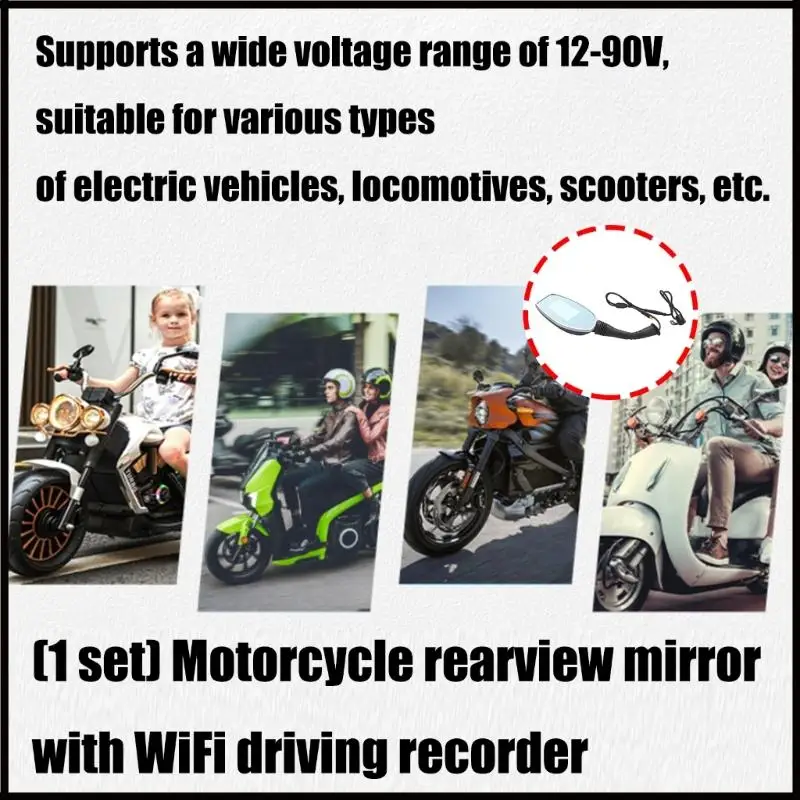 3インチスクリーンモーターバイクドライビングビデオレコーダーカメラ1080pバックミラーDVRカメラ付きWiFiダブルカメラ