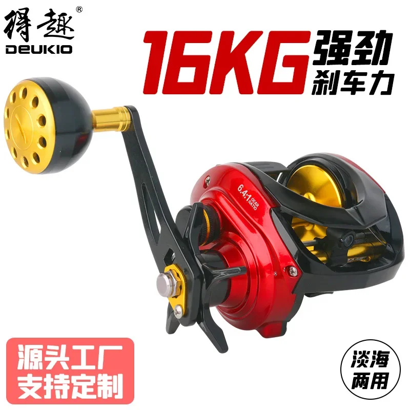 

Hailuya Water Drop Wheel Anti-fried Line Fish Wheel Far Into The Sea Fishing Iron Plate Fishing Wheel MQ Slow Shake Water