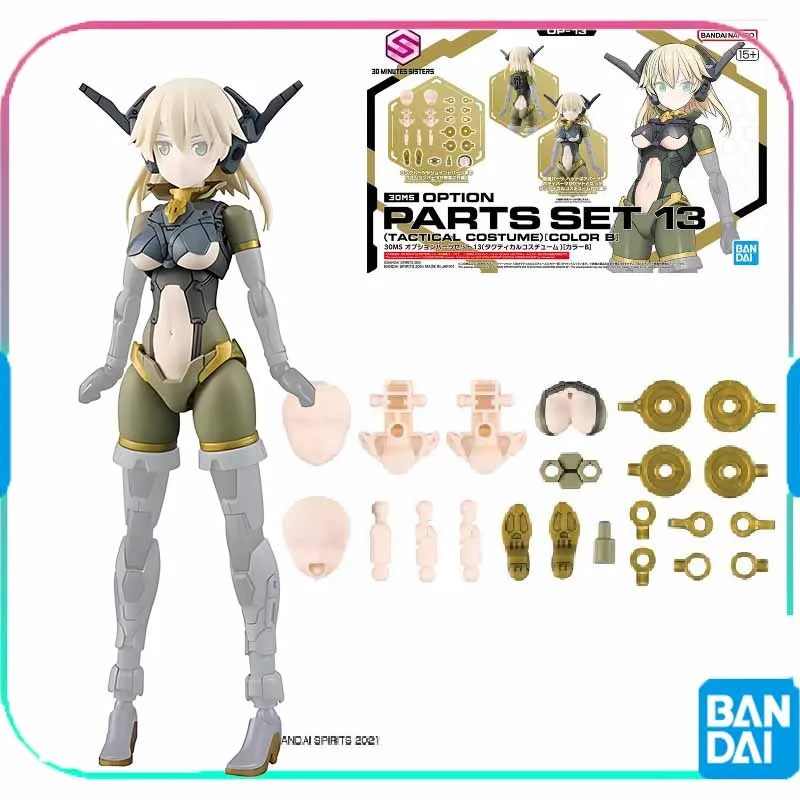 

Bandai 30MS OPTION BODY PARTS SET13(TAGTIGAL COSTUME)[COLOR B) Action Figure Assembly Model Kit Bandai 30 Minute Sisters Kit