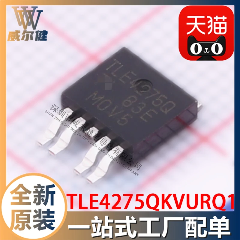 Free shipping  TLE4275QKVURQ1 TO-252-5   TLE4275Q     10PCS