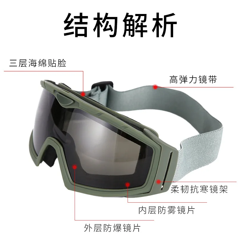 US Military Tactical Glasses Double-layer Anti Fog Shooting Goggles Wind and Sand Resistant Tactical Equipment