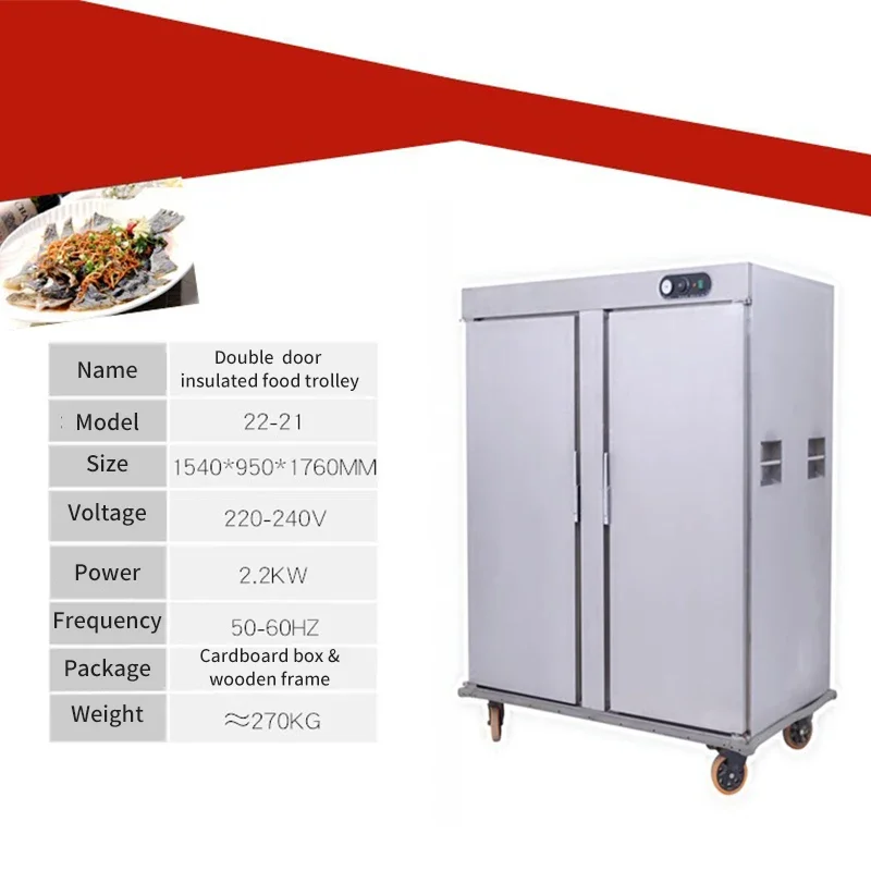 

Two-door Thermal Insulation Food Truck Commercial Delivery Truck Dining Hall Canteen Hotel Mobile Thermal Insulation Cabinetprom