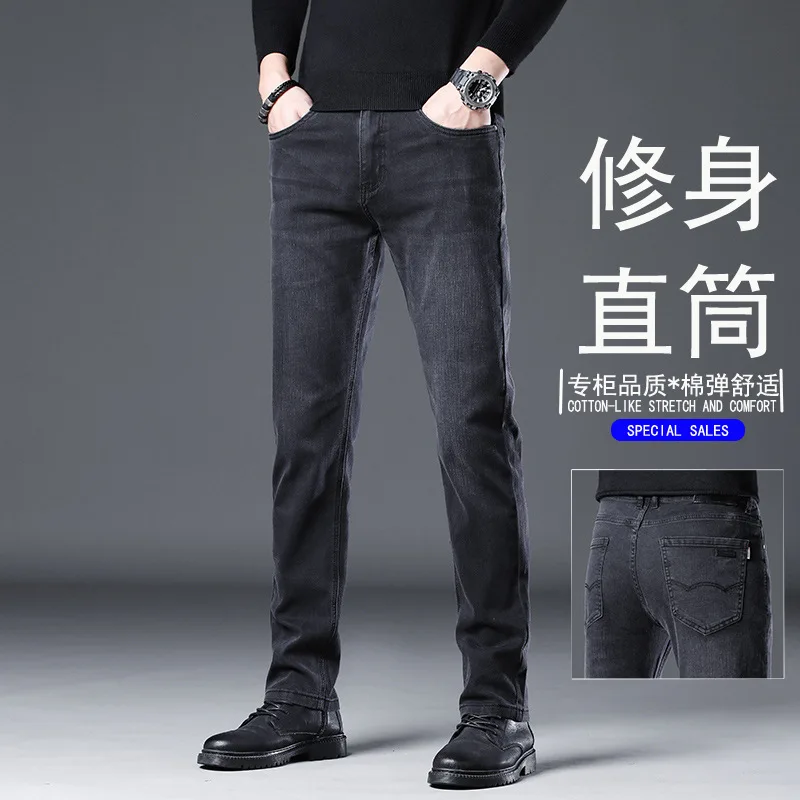Celana Jeans Pria High-End Musim Gugur dan Musim Dingin Plus Beludru Korea Slim-Fit Straight-Leg Stretch Kasual Celana Panjang Fashion Terbaru Pria