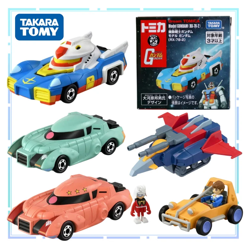 

TOMY Alloy Car Mobile Suit GUNDAM Model Ornament Die-casting Collection Gift Giving Classic Pocket Toy Boys/girls Gift Toys