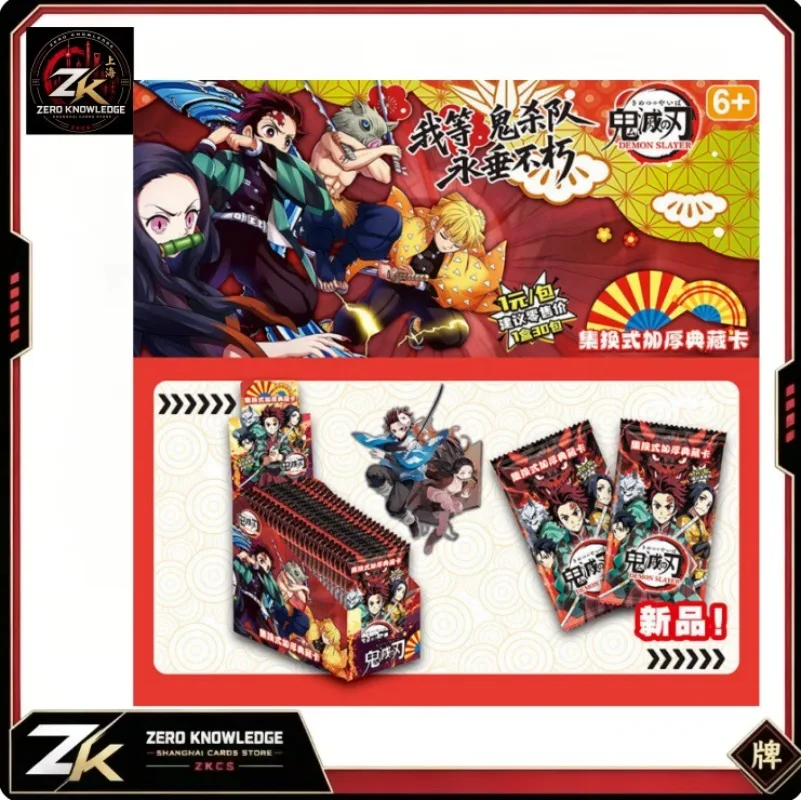 Original Cards Demon Slayer Infinite Train SSP Card Rare Paper with Diamonds Character Collection Card Tanjirou Kamado Nezuko view 6