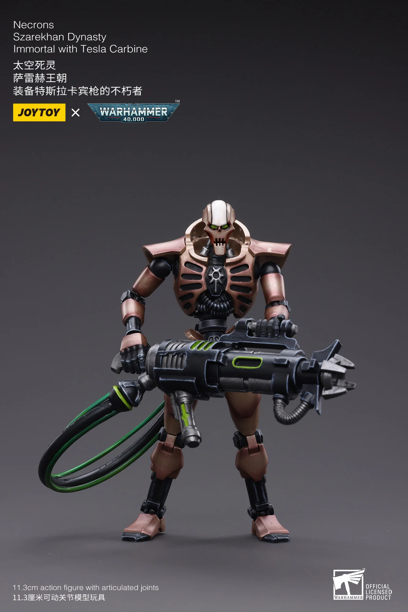 JOYTOYWarhammer 40K Necrons Szarekhan Dynasty Immortal withTesla Carbine 1:18 Figures Game Model Mecha Toys Collection Ornament