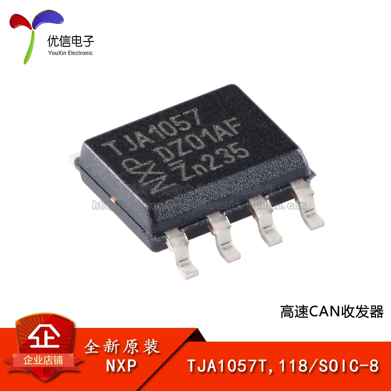 10PCS [Uxin Electronics] original authentic TJA1057T,118 SOIC-8 high-speed CAN transceiver chip  