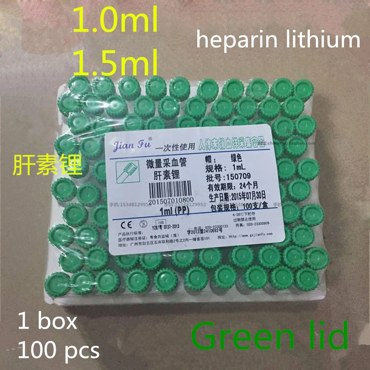 medical Disposable heparin sodium 1.0 1.5ml green cap anticoagulant biochemical test tube pet Small animal Biochemical detection