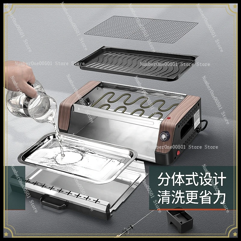 Indoor Electric BBQ Grill, Automatic Rotating Skewer Roaster Home Barbecue Plate