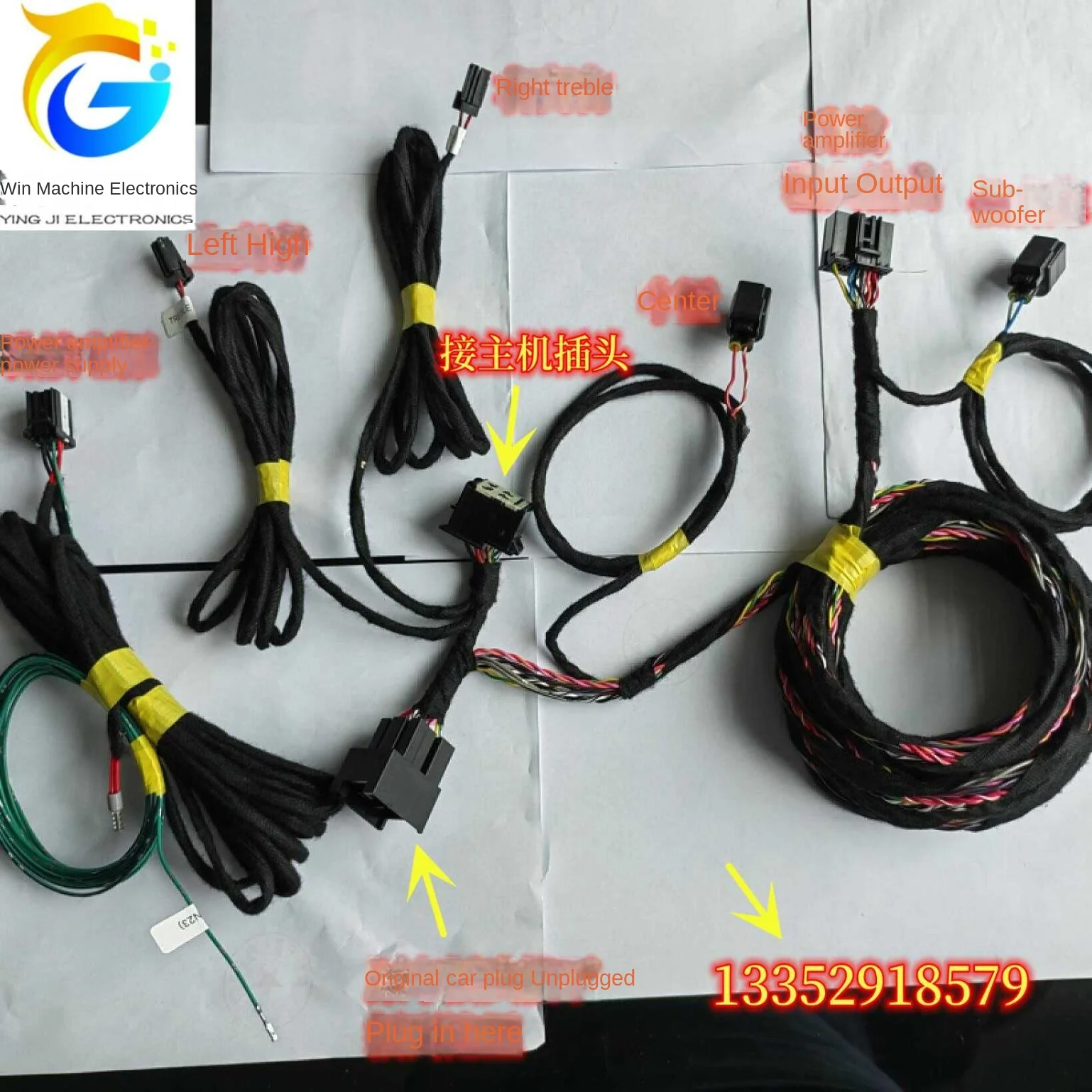 

for 2019 ford focus install B & O Amplifier Wiring Harness