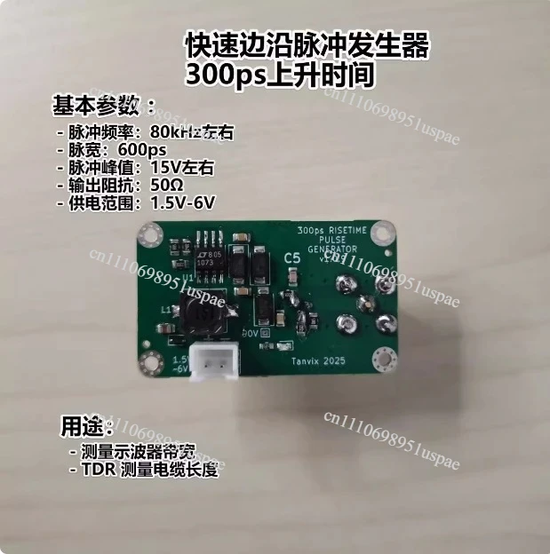 Fast Edge Pulse Generator 300 Picosecond Rising Edge Measurement Oscilloscope Bandwidth TDR Measurement