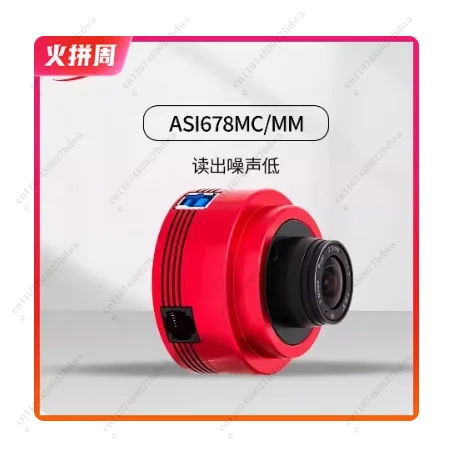ASI678MC/MM Astronomical Planetary Camera Jupiter Photography Strong Infrared Light Capture
