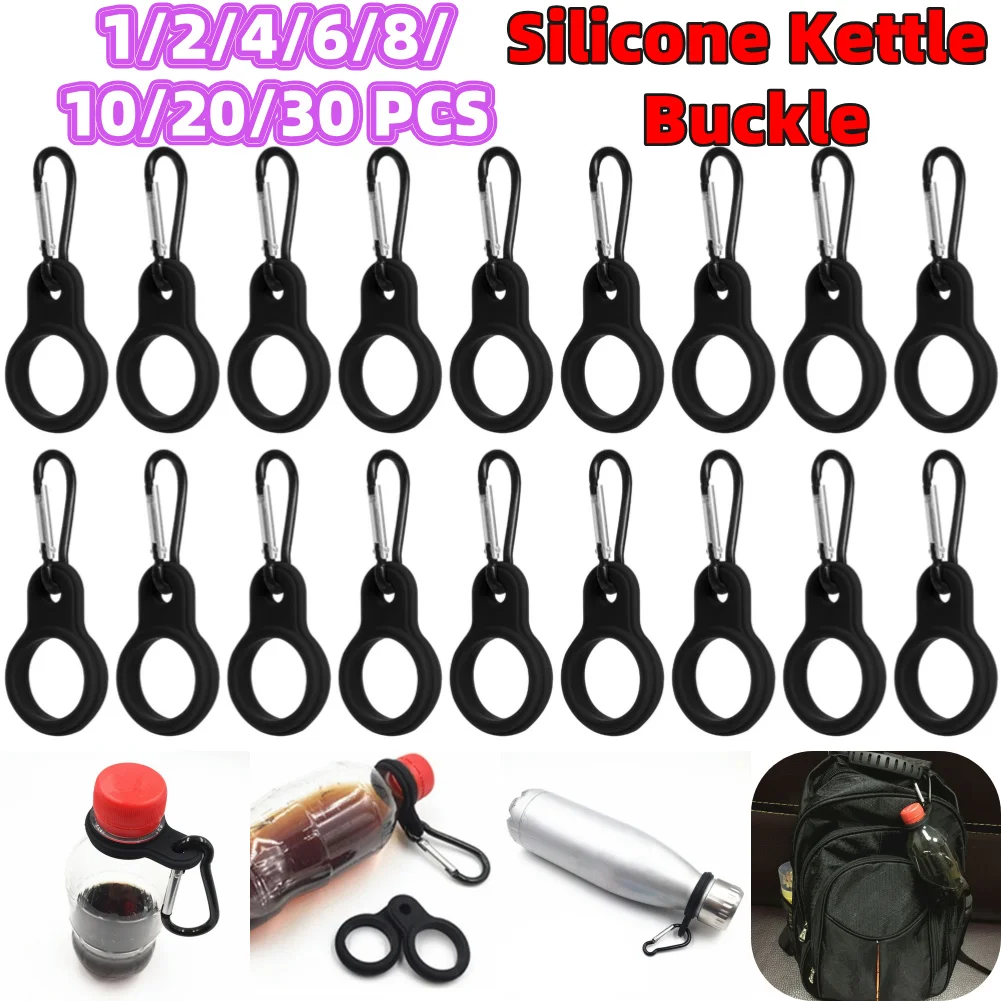 سيليكون حامل زجاجة ماء ، مشبك هوك حلقة تسلق ، غلاية في الهواء الطلق ، أدوات التخييم ، اكسسوارات الأسرة #1