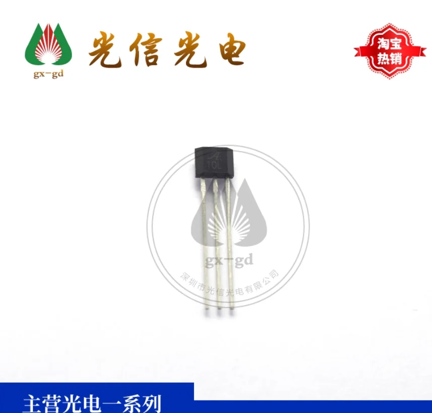 10pcs A1210LUA-T Hall Effect Latch TO-92S detects changes in the magnetic field of a rotating magnet