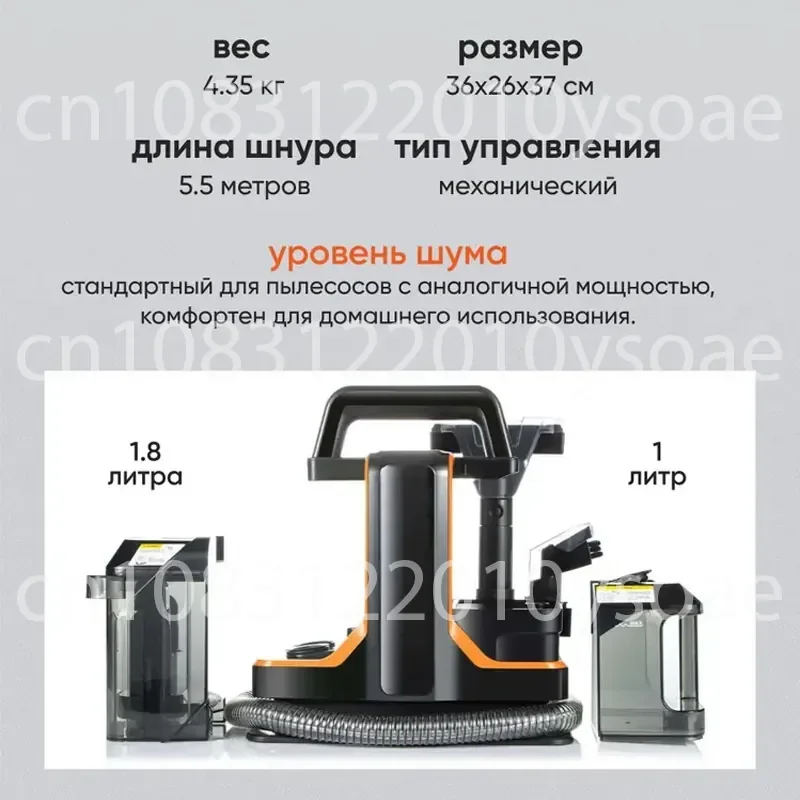 Upholstery Cleaner: Portable, High-Suction, All-in-One Spray-and-Vacuum Cleaner for Sofas and Carpets
