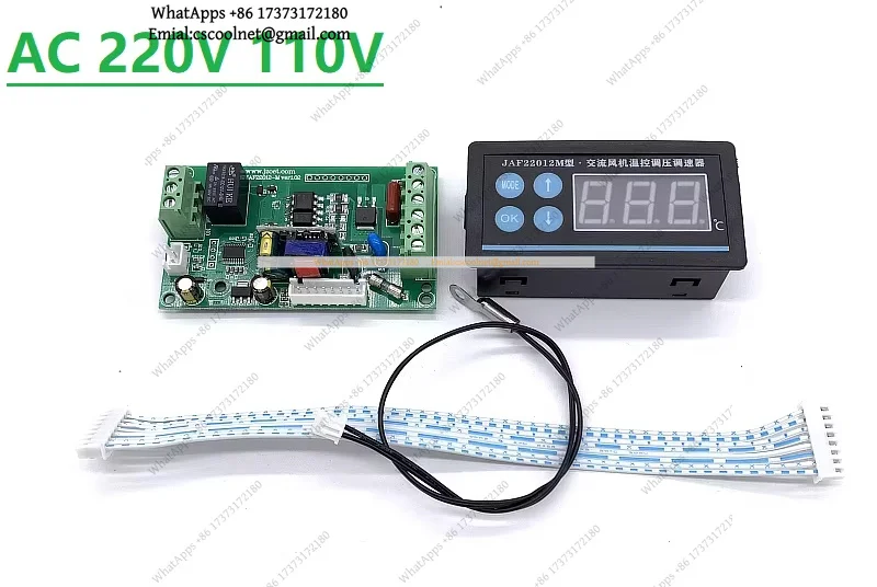 YX2 AC 220V 110V Motor Fan Speed Regulator Voltage Controller With LED Digital Display