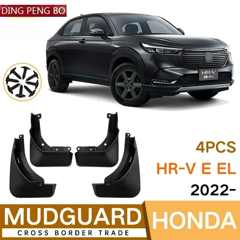 Car Mud Flaps For Honda HR-V HRV E EL 2022-2024 Low Configuration Version  Splash Guards Fender Mudflaps Automotive Accessories