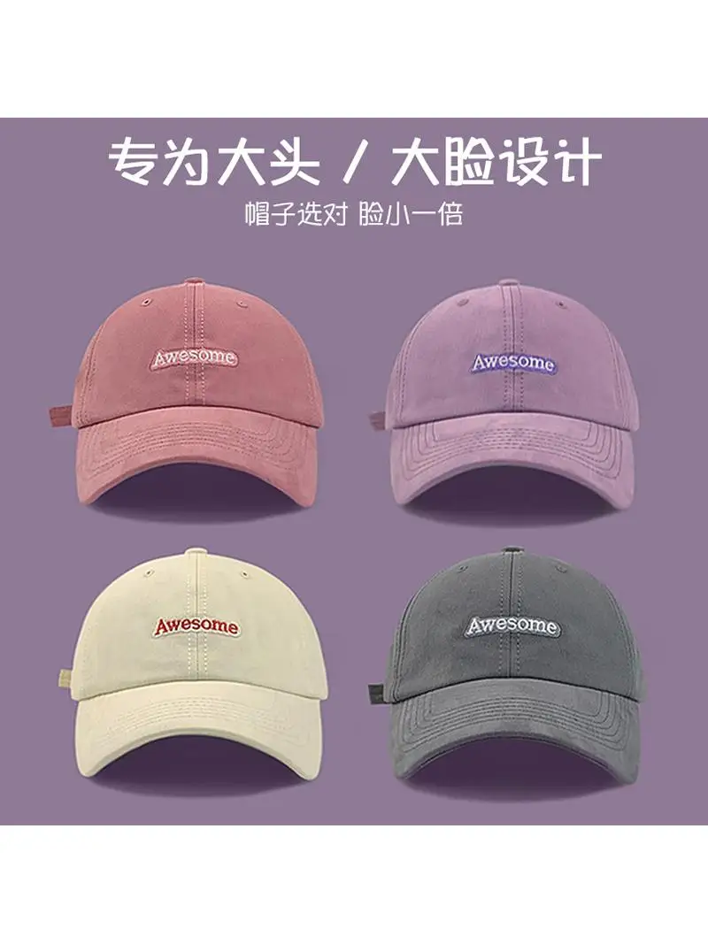 

Letter soft top cap children 2024 new fashion spring and summer beige baseball cap women's face small casual versatile