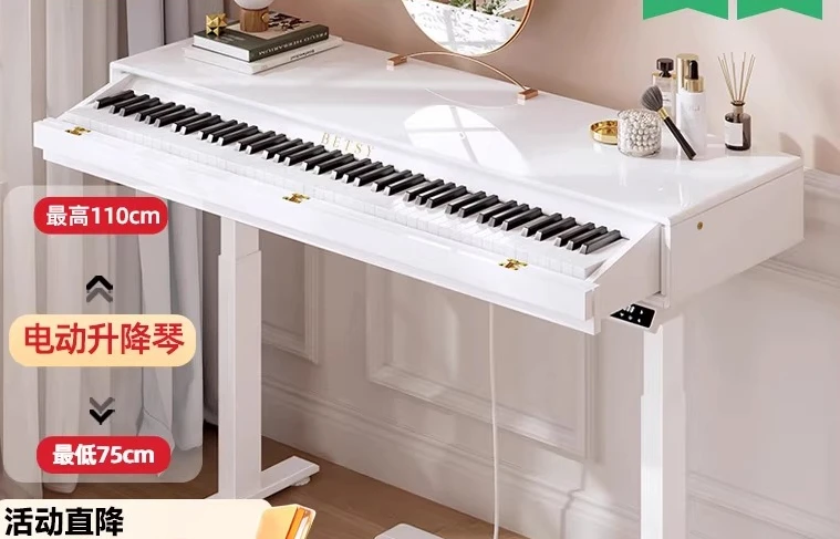 electric piano 88-key heavy hammer home beginner electric lifting table drawer electronic organ