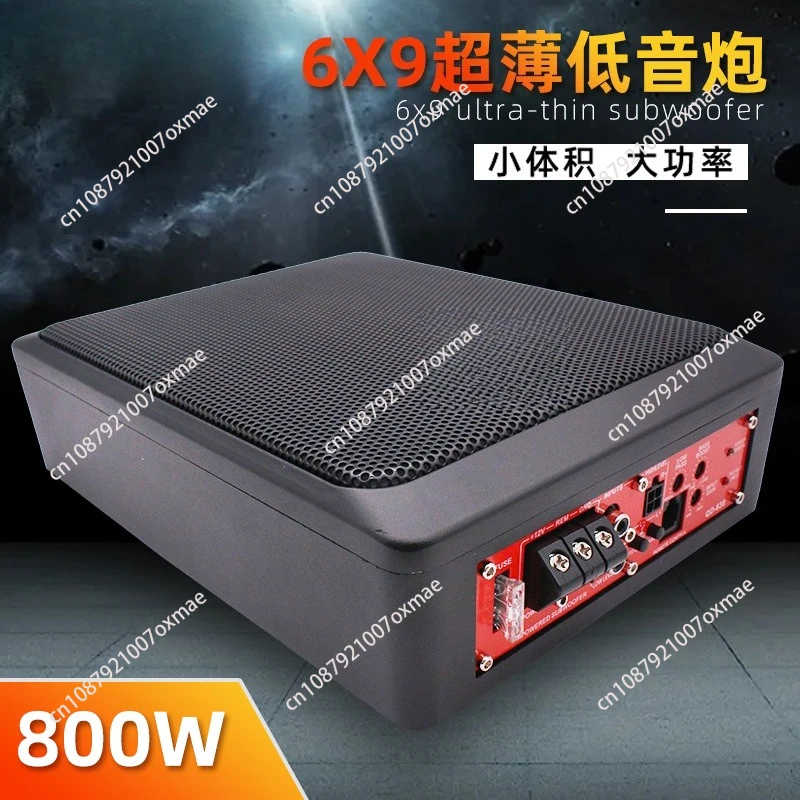 

800 Вт 6*9 дюймов автомобильный активный сабвуфер аудиодинамик 20 Гц-150 Гц частота 12 В ультратонкий сабвуфер
