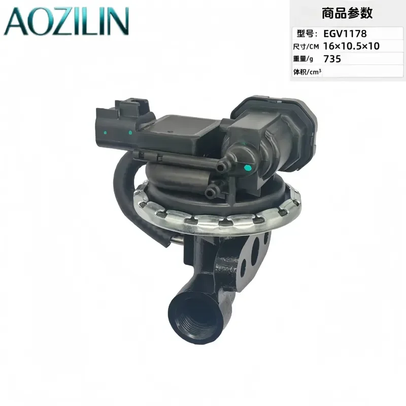 AOZILIN for LR012028 5H2E9Y456GA EGV1178 EGR Valve Exhaust Gas Recirculation Waste Circulation Valve Auto Engine Replacement