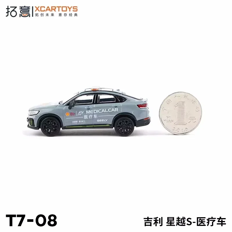 XCarToys 1:64 Geely XingYueS safety car Diecast Model Car