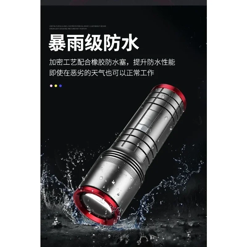 Night fishing light fishing special charging strong super bright high power flashlight wild fishing light