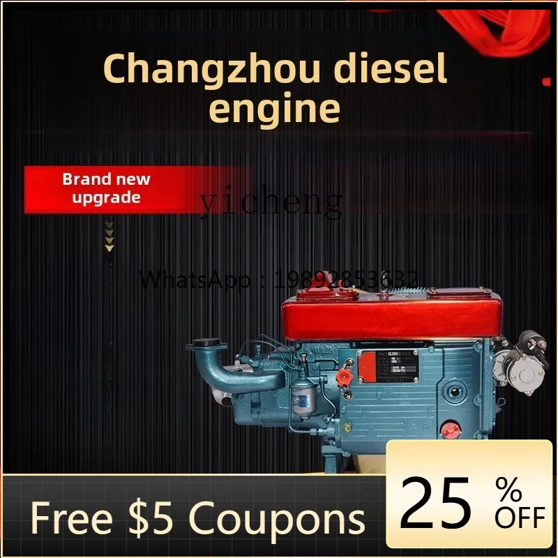 A1 20 HP 22 HP 24 HP Water-Cooled Single Cylinder Engine Flat Water Tank