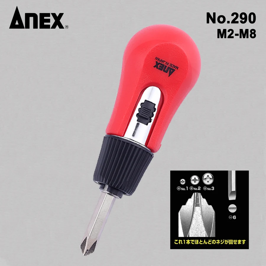 

ANEX Ratchet Screwdriver with Bit for M2~M8 Screws Made In Japan No.290