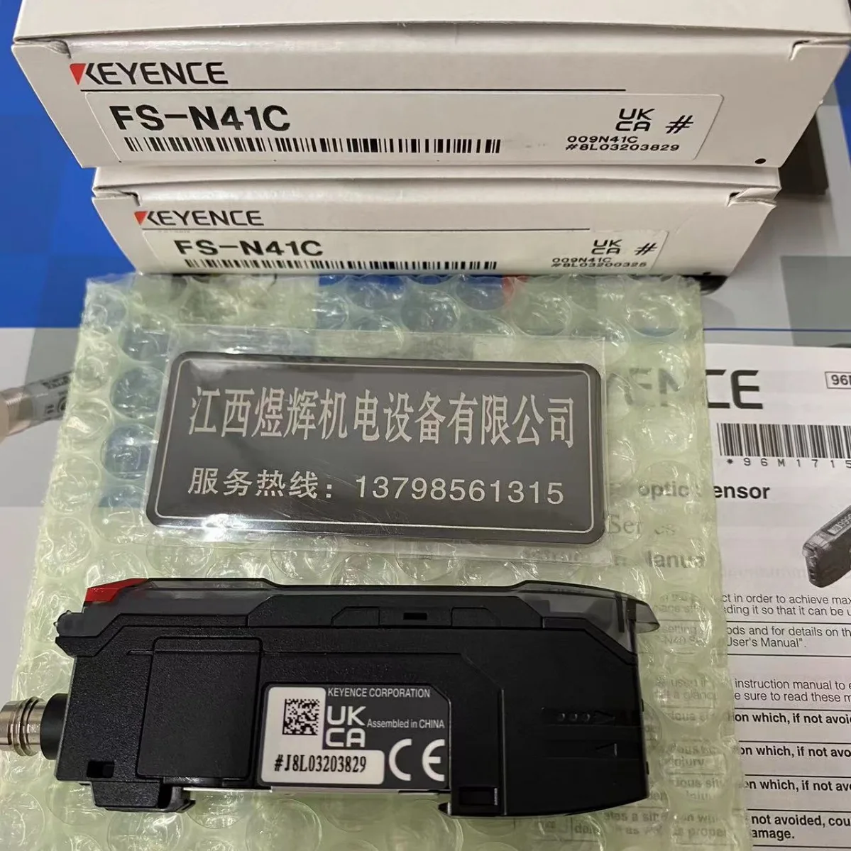 KEYENCE، مضخم الألياف FS-N41C المخزون الأصلي