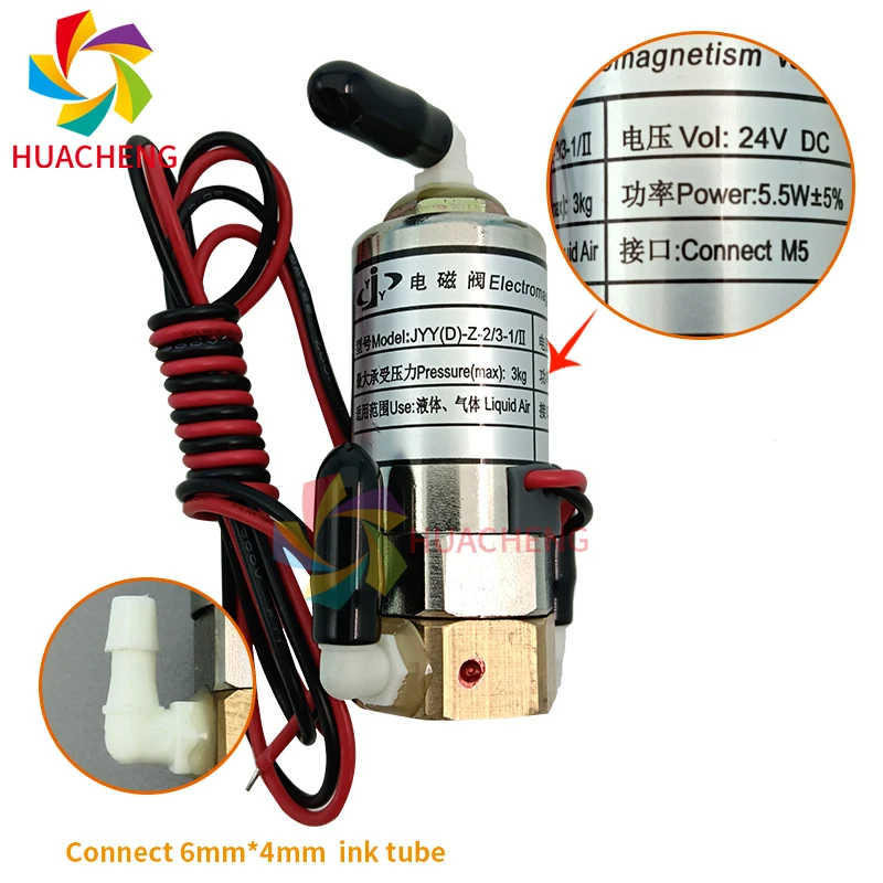 1Pcs Original For JYY Solenoid Valve Straight Elbow 3-Way Spare Part for Large Format Inkjet Printer 8W 24V 3KG Pressure M5