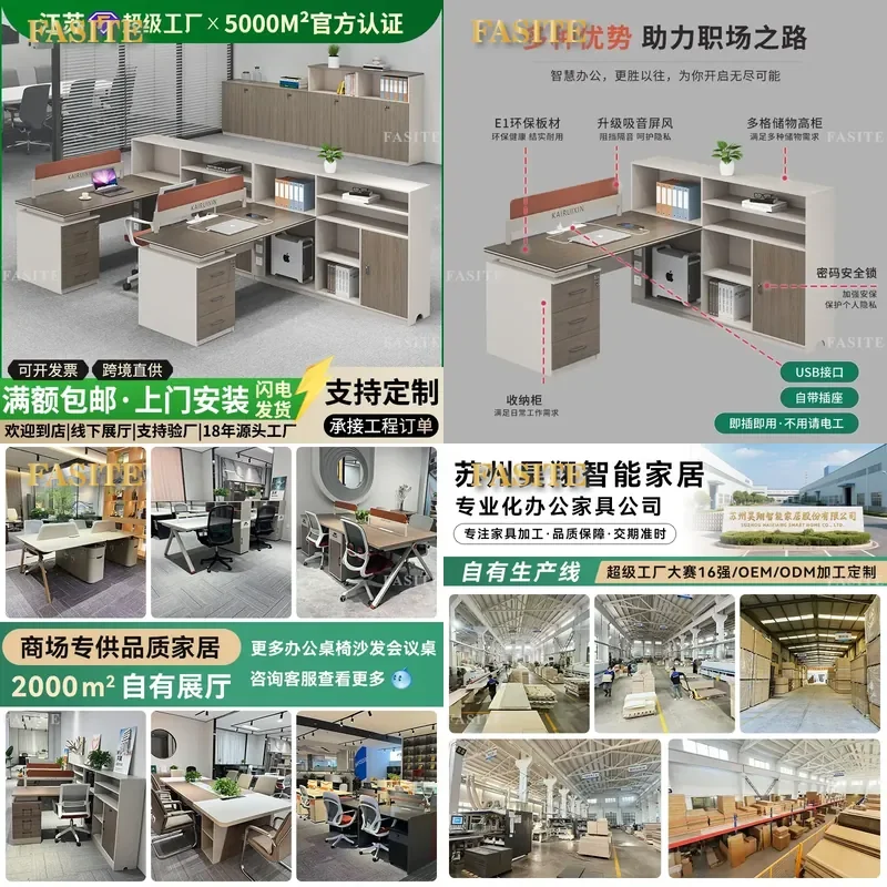 For Simple Modern Staff Desk with Screen Financial Workstation Office Desk and Chair Combination Space Saving Furniture