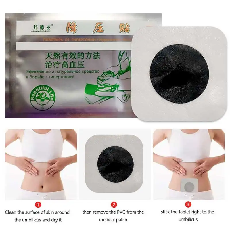 10pcs Anti Hypertension Treatment Patch Medical Plaster Headache Low Reduce High Blood Pressure Healing Personal Health Care