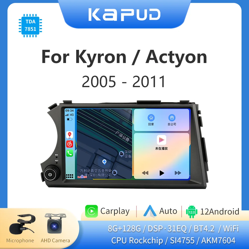 kapud-autoradio-android-12-8-pouces-navigation-gps-carplay-bt-stereo-lecteur-video-avec-commandes-au-volant-pour-voiture-ssangyong-on-actyon-2005-2011-tda7851