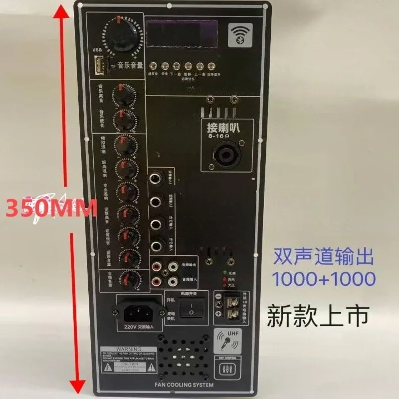 New 2000W12V Battery High Power Double 12-18 Inch Double Channel Tie Rod Speaker Digital Power Amplifier Board