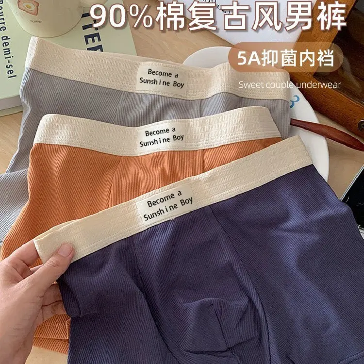 Men's underwear with straight corners made of pure cotton, 5A antibacterial, plus size, comfortable and breathable mid waist sho