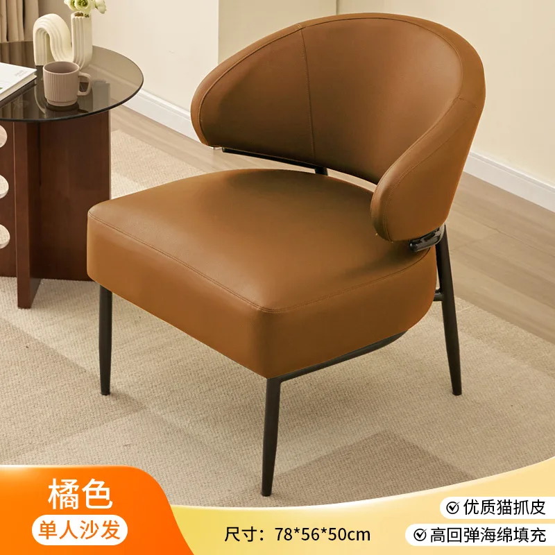 HYS Simple Modern Light Luxury Sofa Chair Sales Office Beauty Salon Cafe Office Reception Room Rest Area, Negotiation Chair