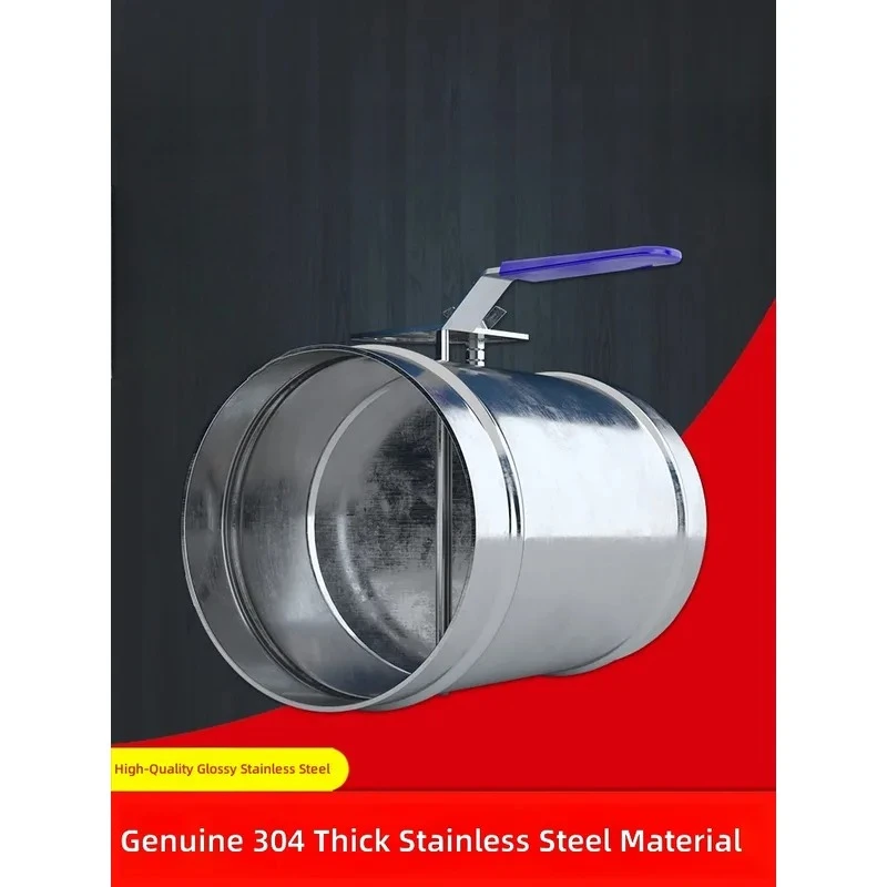 for 304 Stainless Steel Air Volume Control Valve Round Pipe Galvanized White Iron Sheet Manual Switch Air Valve