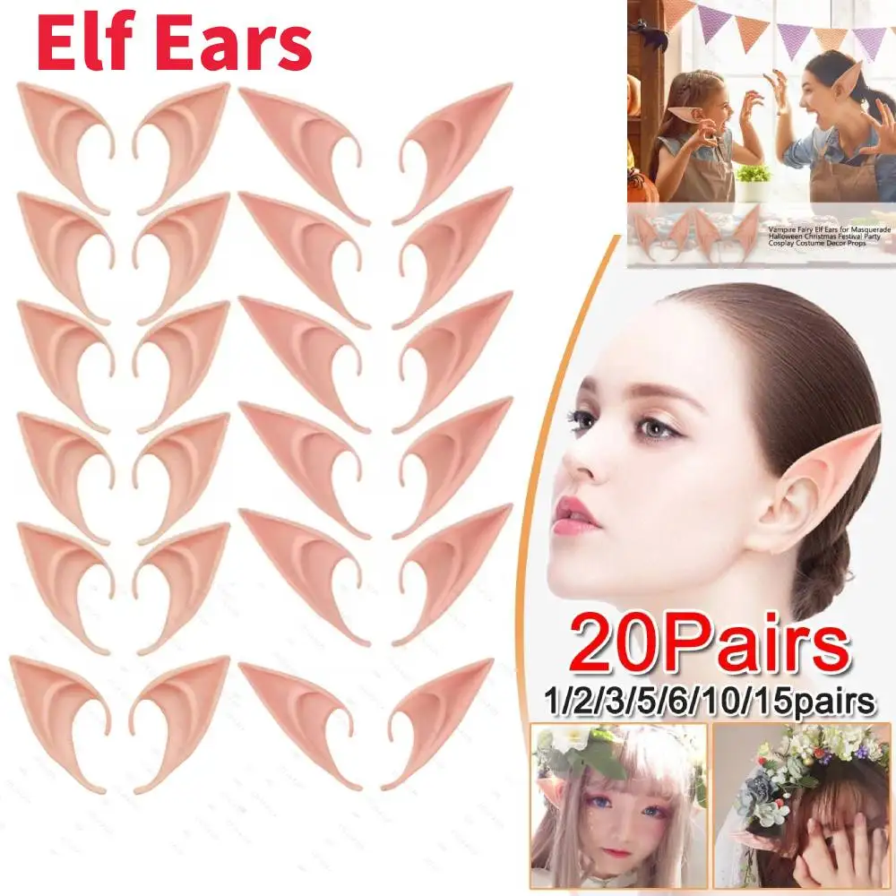 1-20Pairs Halloween Decoration Latex Elf Ears Simulation Vampire Cospaly Anime Fairy Costumes Party Latex Prop Christmas Decor